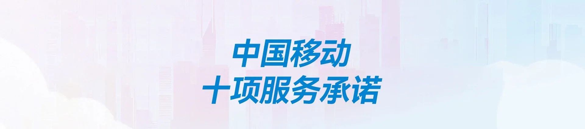 八公山区移动宽带