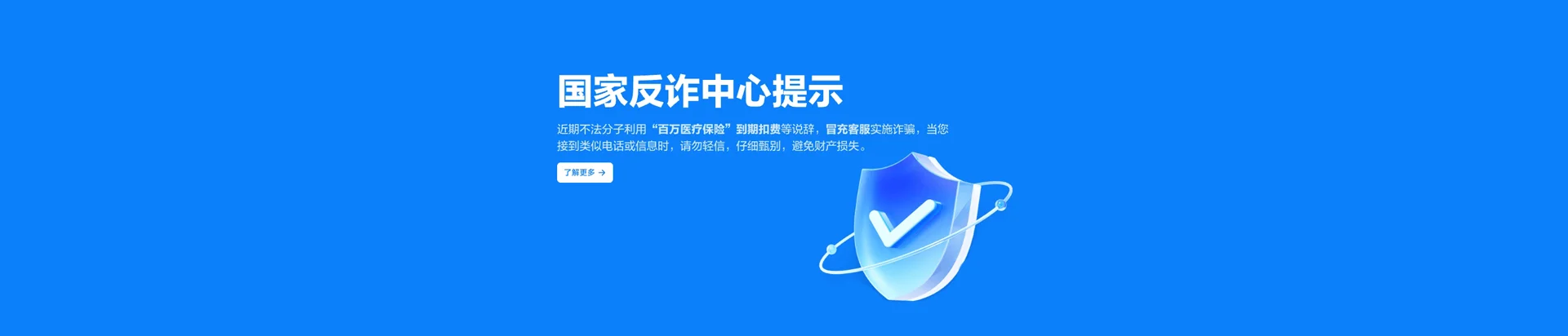 八公山区移动宽带